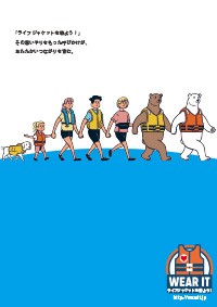 プロジェクトポスター