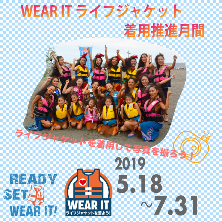 Ready, Set, Wear It!