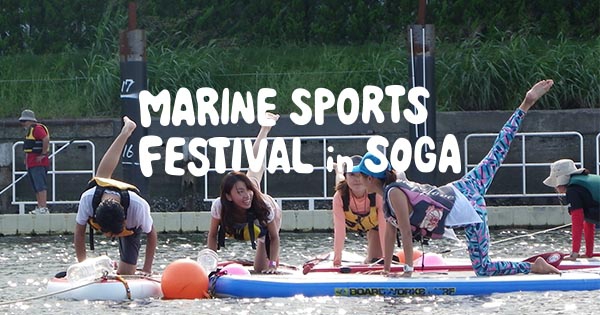 MARINE SPORTS FESTIVAL in SOGA