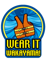 30_wear_it_wakayama