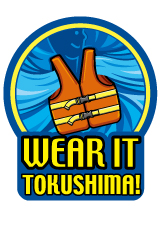 36_wear_it_tokushima