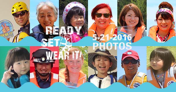 前の記事: Ready, Set, Wear It! 2016