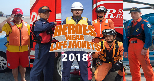 次の記事: HEROES WEAR LIFEJACKETS 実