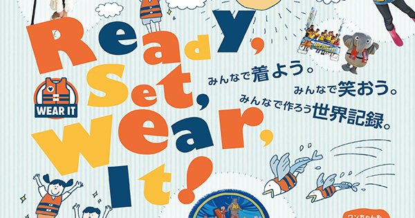 次の記事: チラシ•参加書の準備ができました！