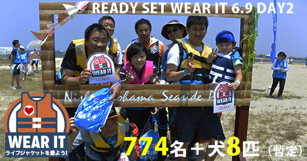 前の記事: READY SET WEAR IT6.9集計結果（