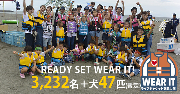 次の記事: READY SET WEAR IT結果発表！（暫定