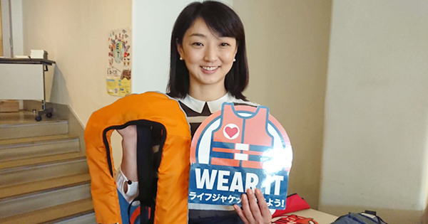 次の記事: 岩崎恭子様にWEARITにご参加いただきました！